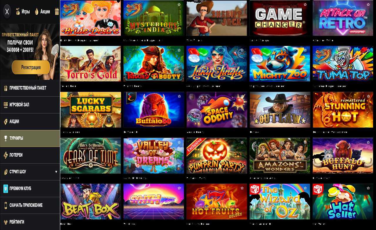 PM Casino(RU)-7, играть