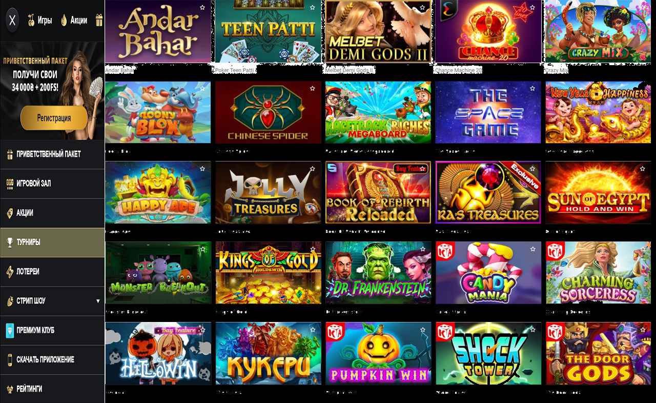 PM Casino (RU) - зеркало mobile