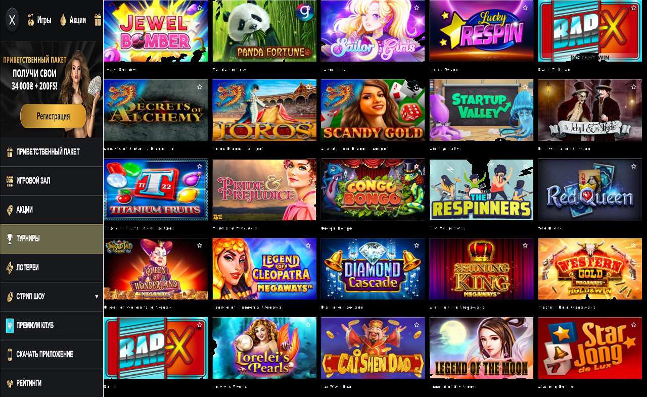 PM Casino (RU) - код купона