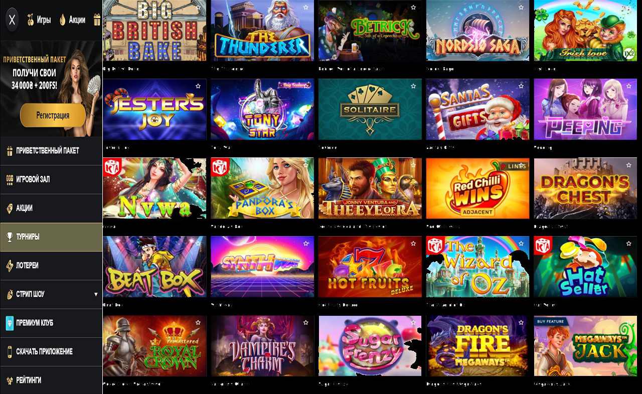 PM Casino (RU).Net, казино