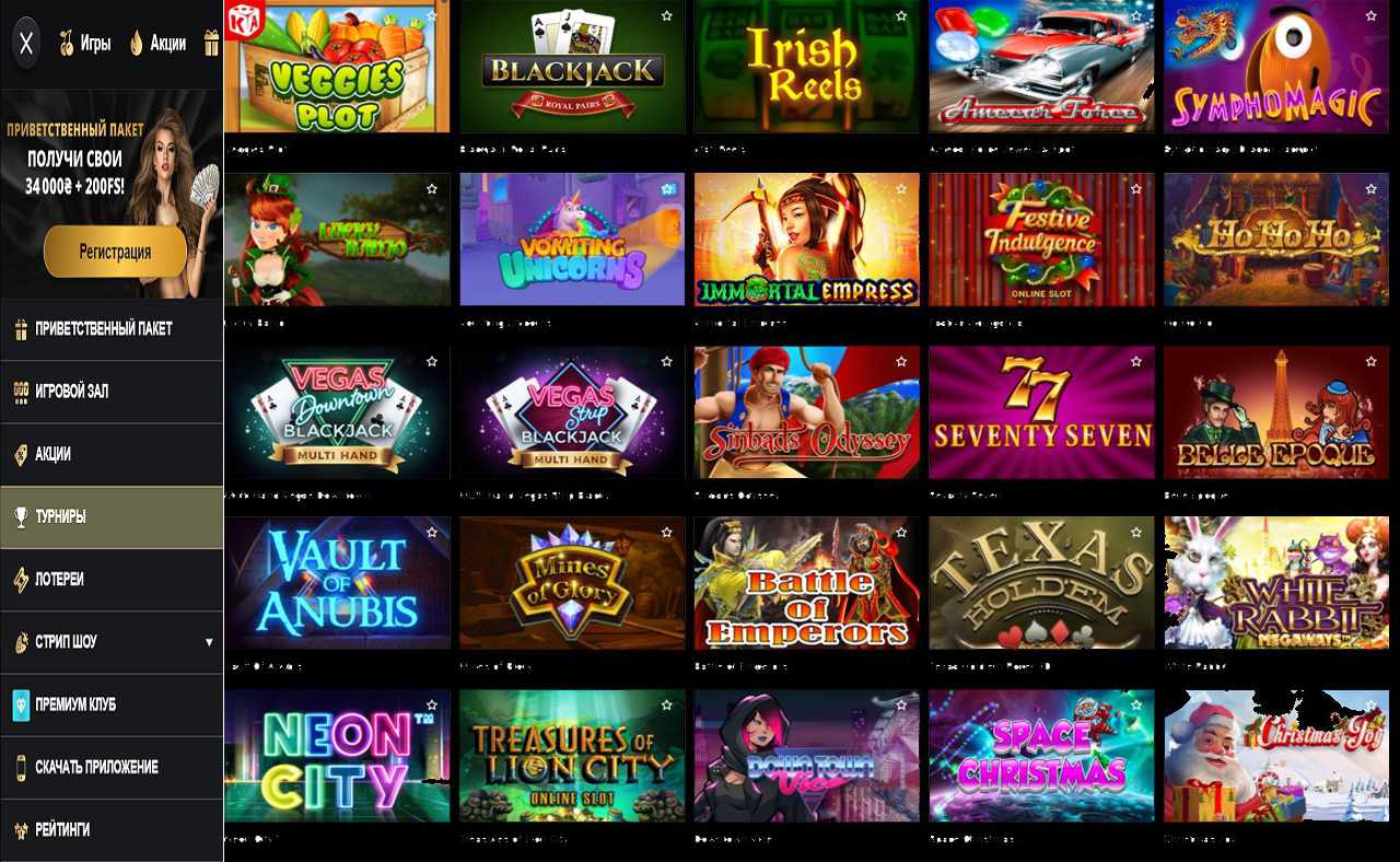 PM Casino(RU), бонус