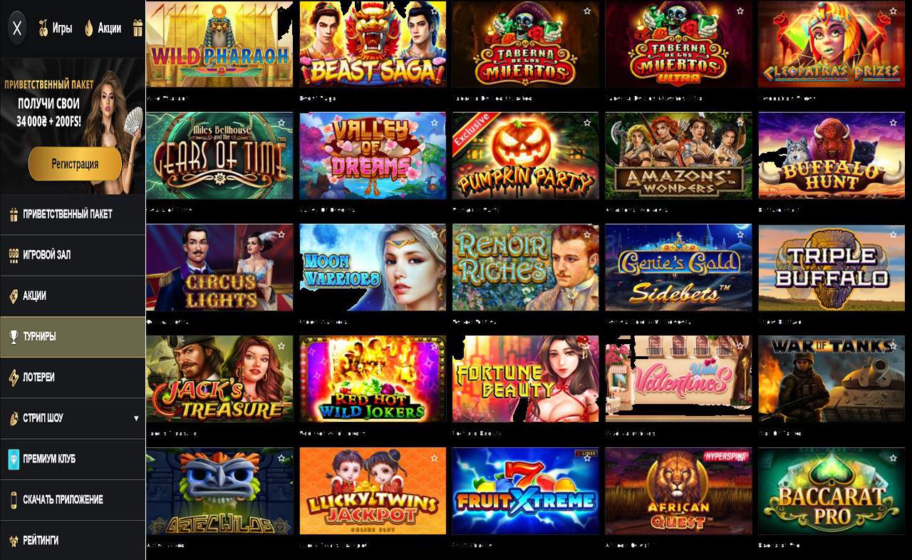 PM Casino (RU) - зеркало mobile