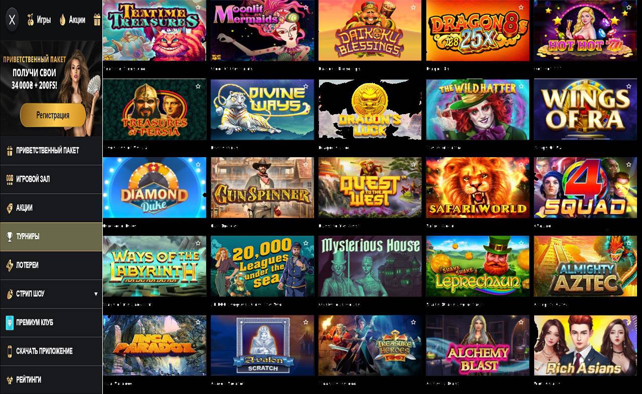 Интернет казино PM Casino(RU) - онлайн