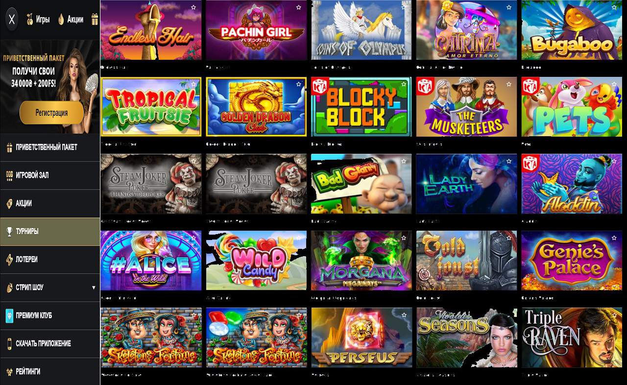 Купоны PM Casino (RU) - freespin