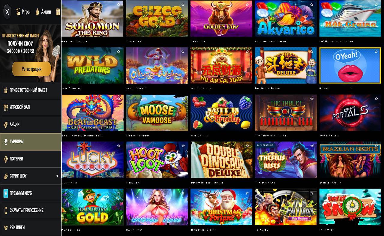 Бонусные купоны PM Casino(RU)