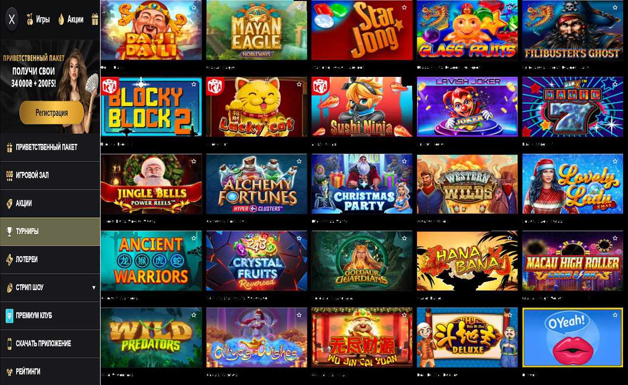 PM Casino(RU)-17.com