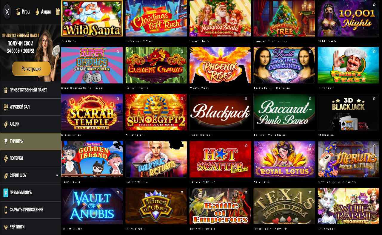 Отзывы PM Casino (RU).Com