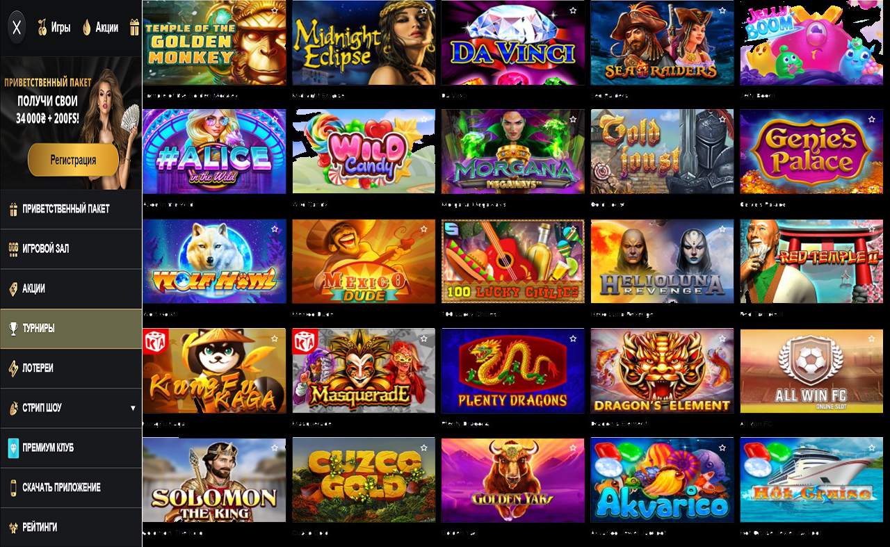 PM Casino(RU), казино онлайн игровые автоматы