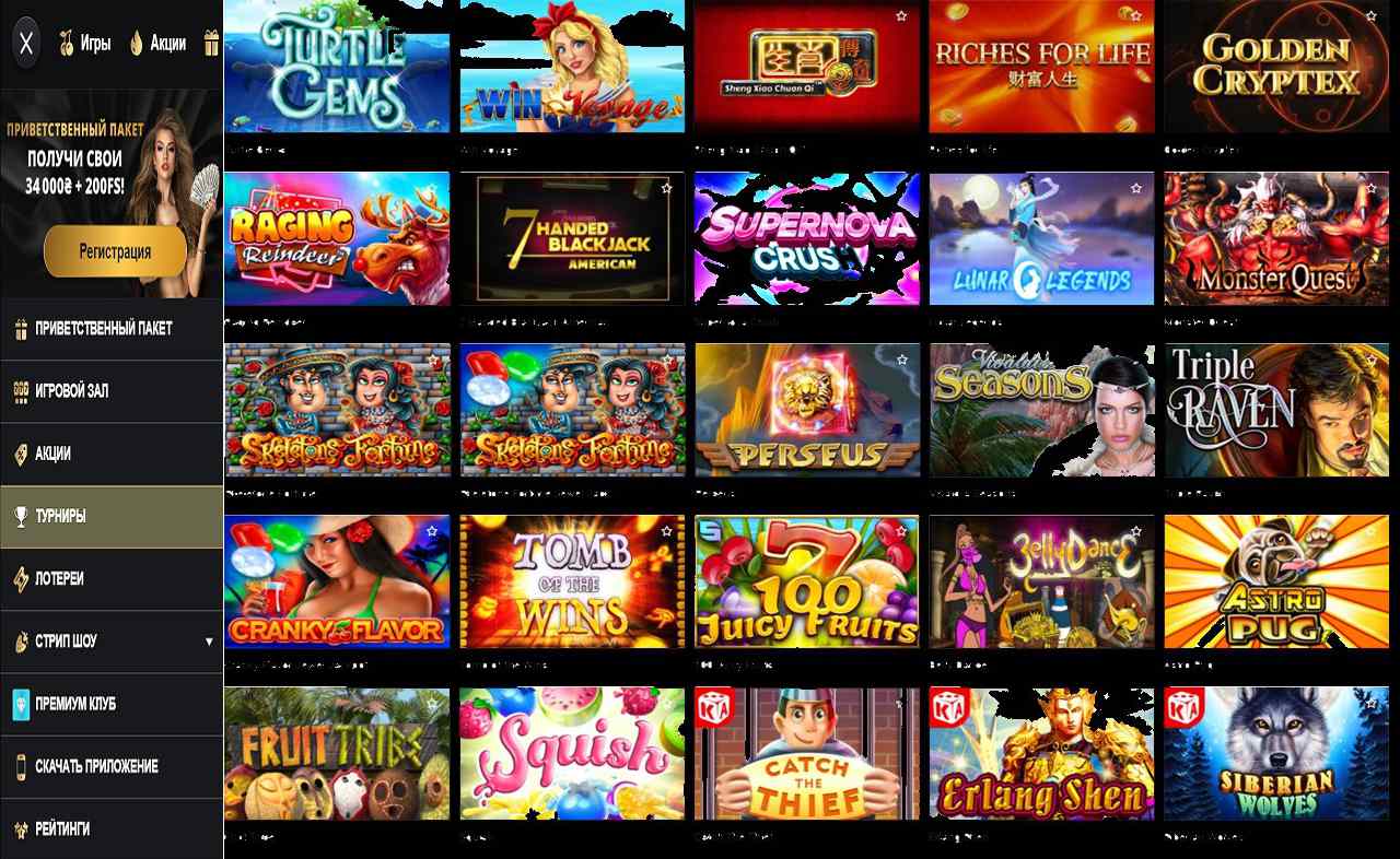 PM Casino (RU) - работает