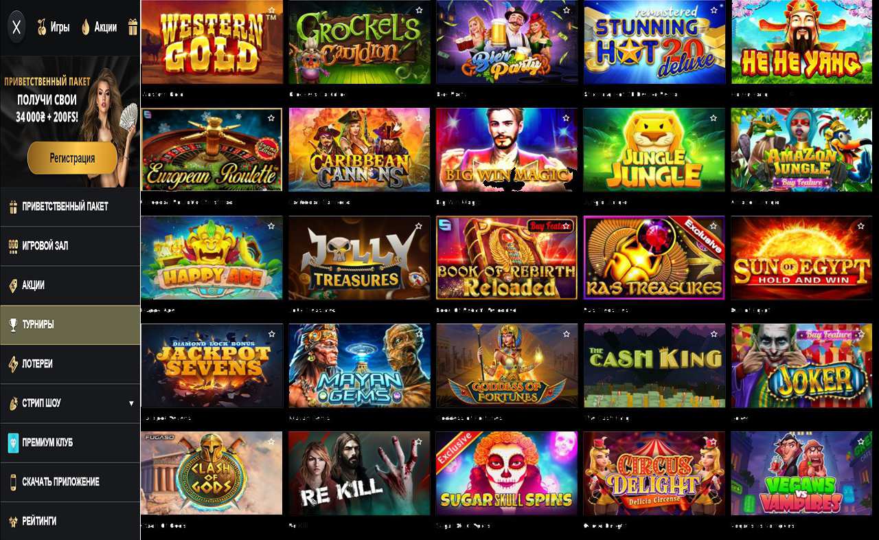Мобильная версия казино PM Casino (RU)