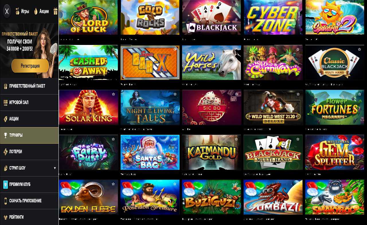 Казино PM Casino(RU) - регистрации