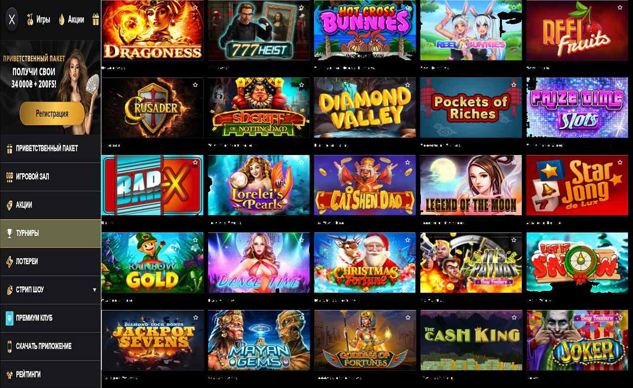 Код купона PM Casino(RU)