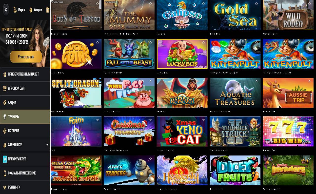 Свежие купоны PM Casino (RU)