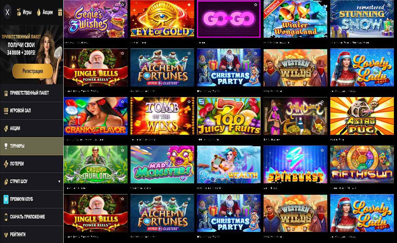 PM Casino (RU) - платить