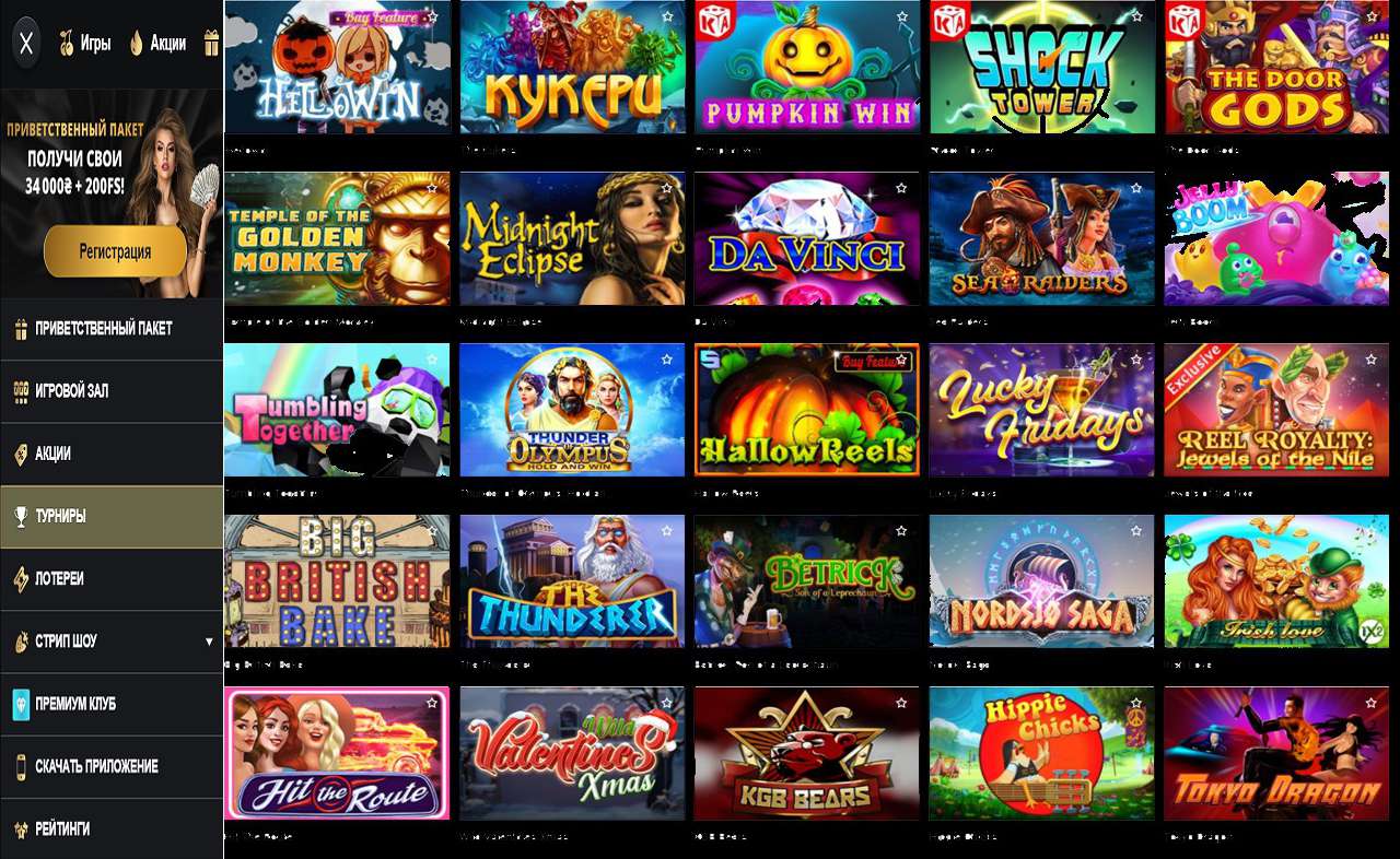 Нарды скачать PM Casino (RU)