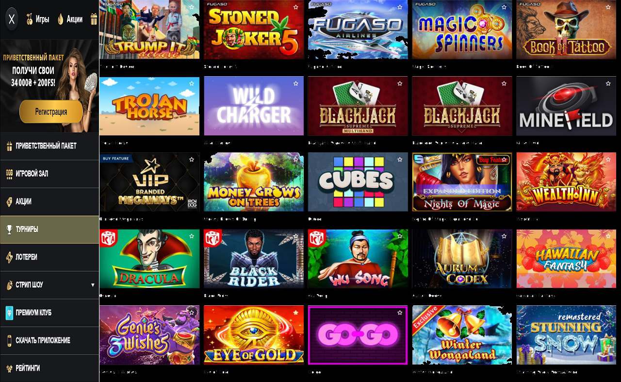 PM Casino(RU), казино код купона