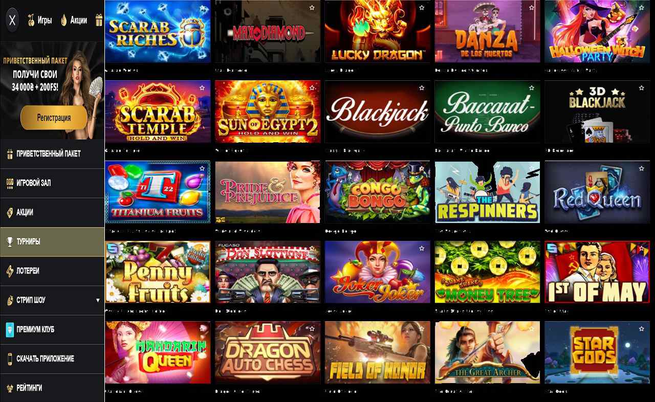 PM Casino(RU), новый сайт