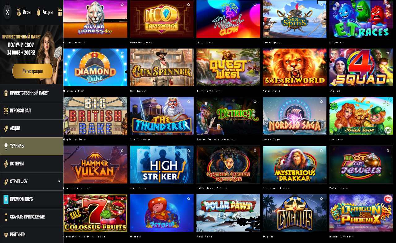 PM Casino (RU) - купоны