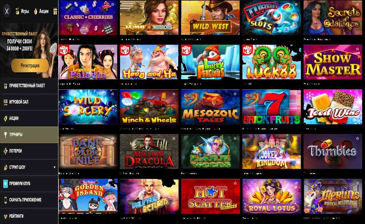 Казино PM Casino(RU) - с бездепозитным бонусом