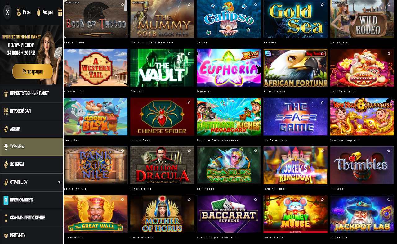 PM Casino (RU) - стразы