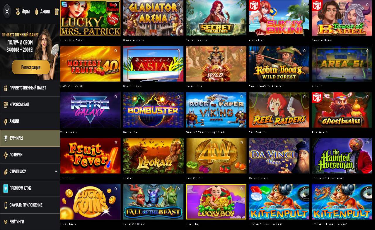 Интернет казино PM Casino(RU)