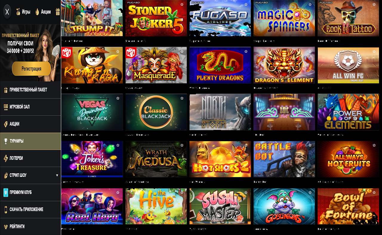 PM Casino (RU) - купон для новых игроков
