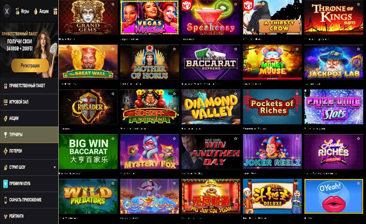 Бесплатные игровые автоматы в казино PM Casino(RU)
