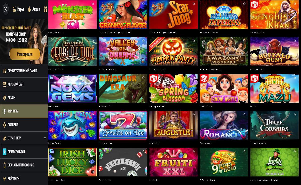 Новые бонусы PM Casino(RU)