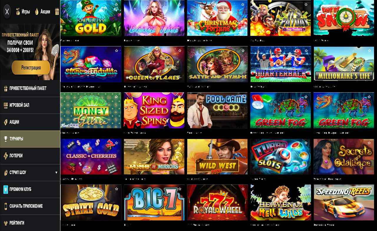 Бесплатные спины PM Casino (RU)