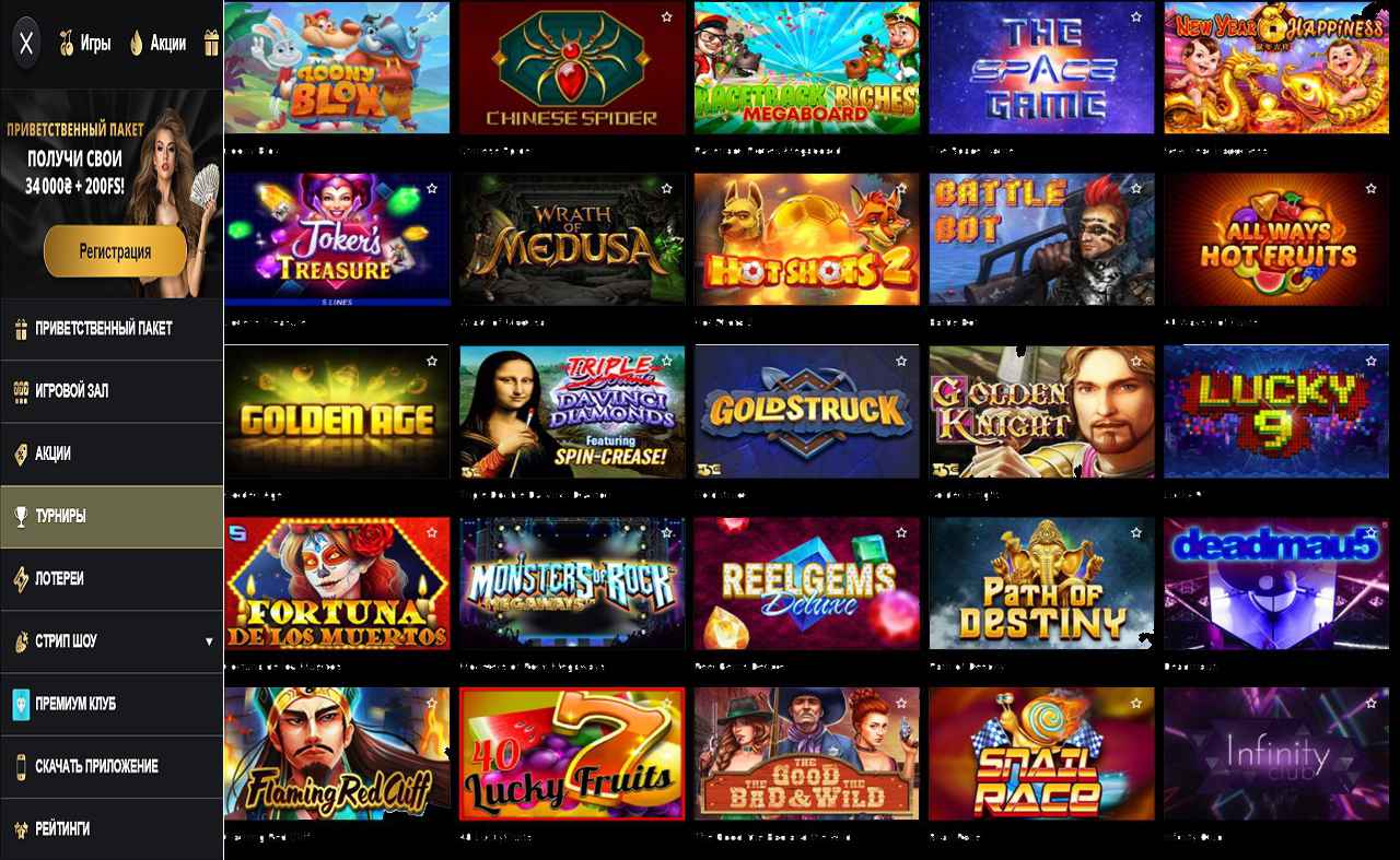 Бонусный купон PM Casino(RU)