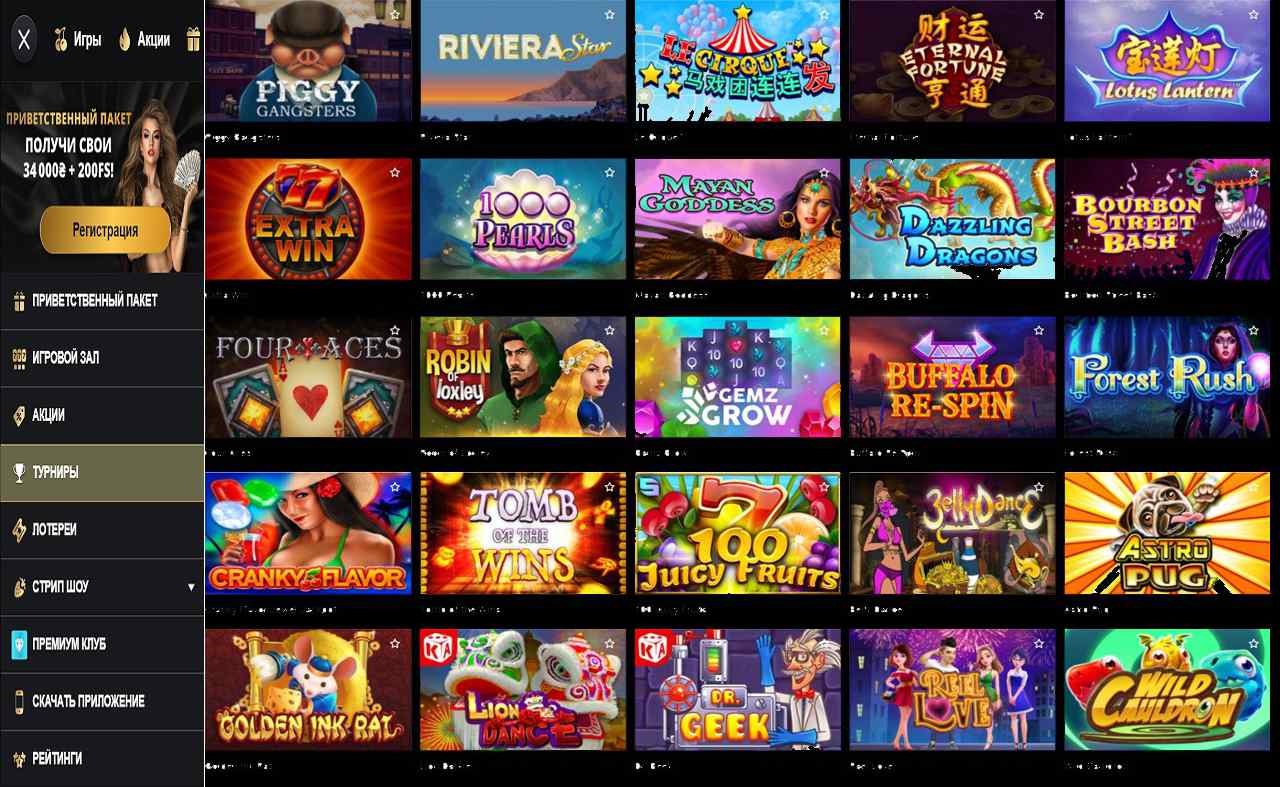 Бонусы PM Casino(RU)