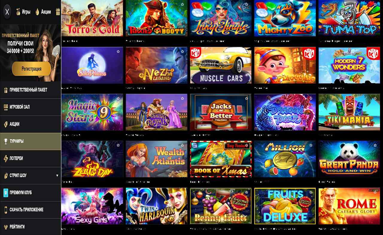 PM Casino(RU)-22.com