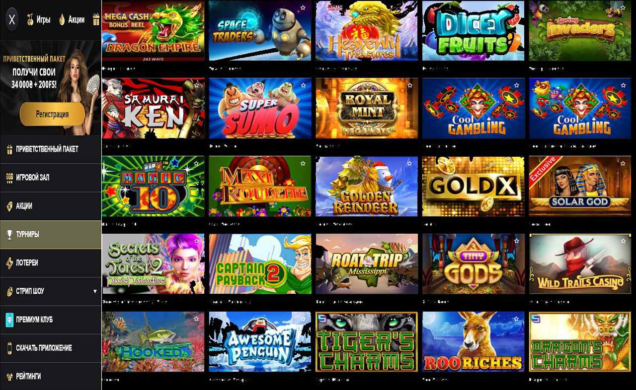 Бонус за знания PM Casino (RU) - ответы
