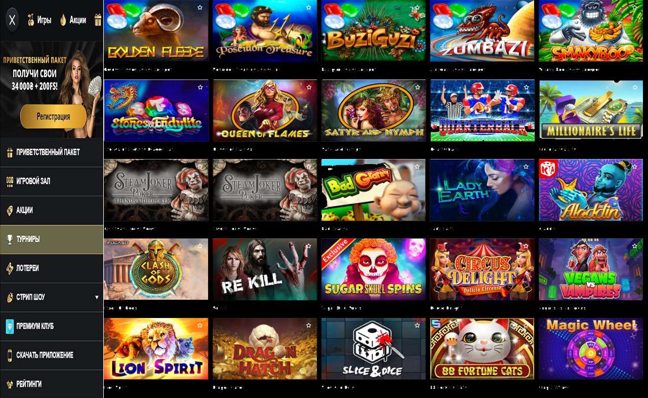 PM Casino (RU) - ответ на тест