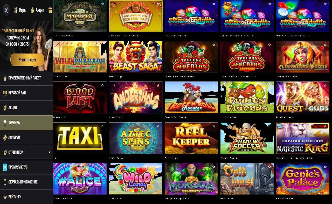Казино PM Casino(RU) - онлайн игровые автоматы