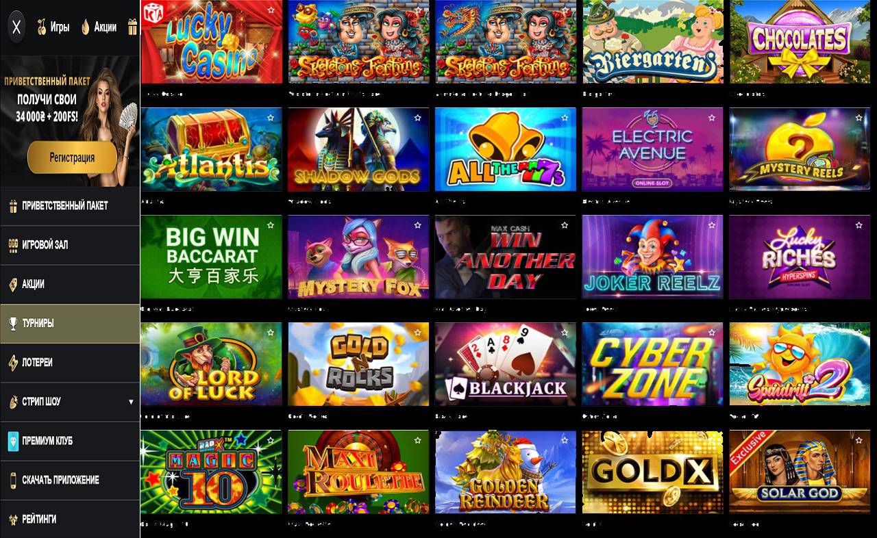 Мобильная версия казино PM Casino (RU)