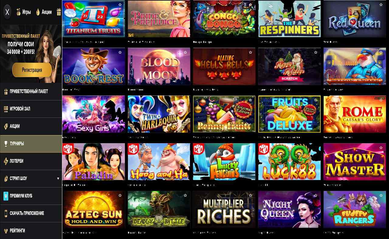 PM Casino(RU) (отзывы)