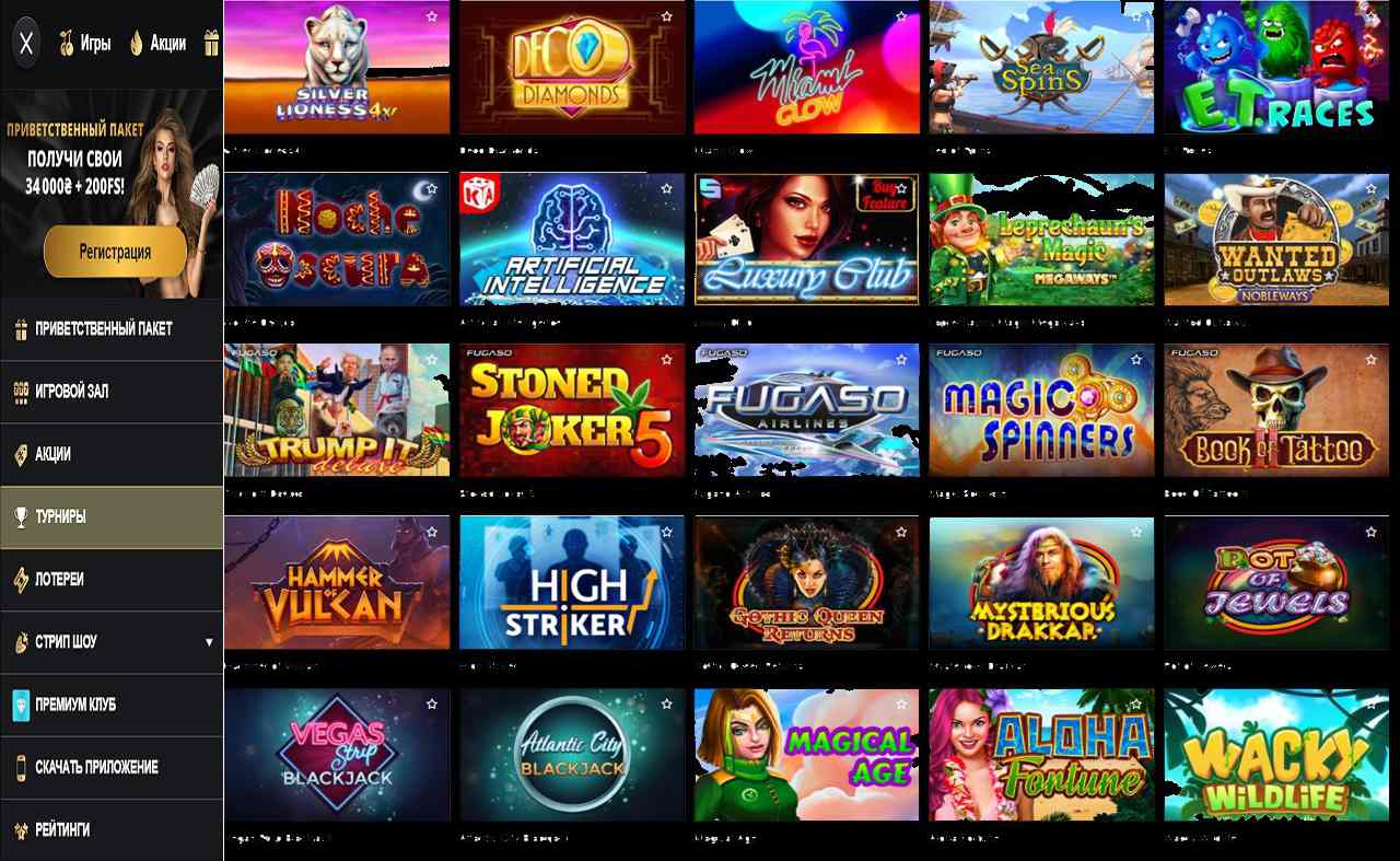 PM Casino(RU), демо игры