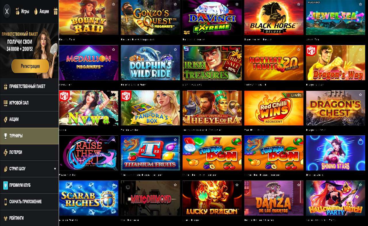 Скачать PM Casino(RU) - казино на айфон