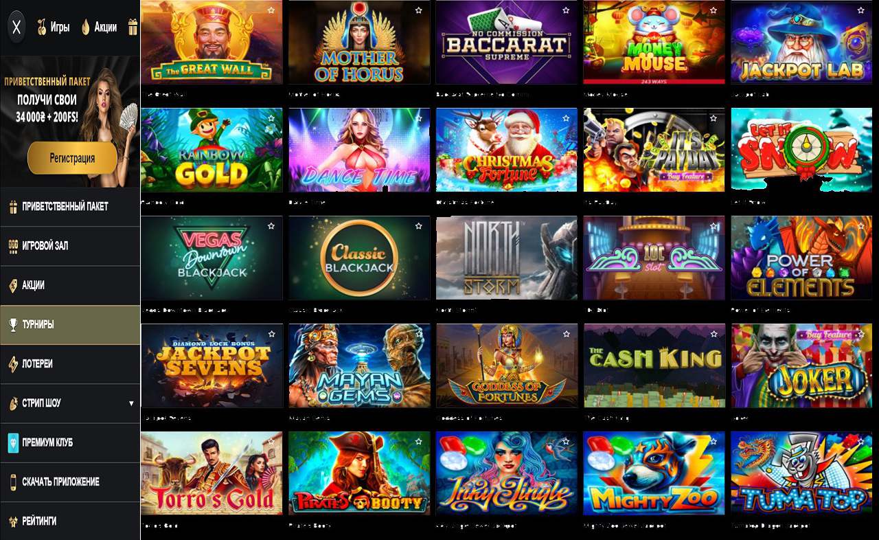 PM Casino(RU), Репка контакте