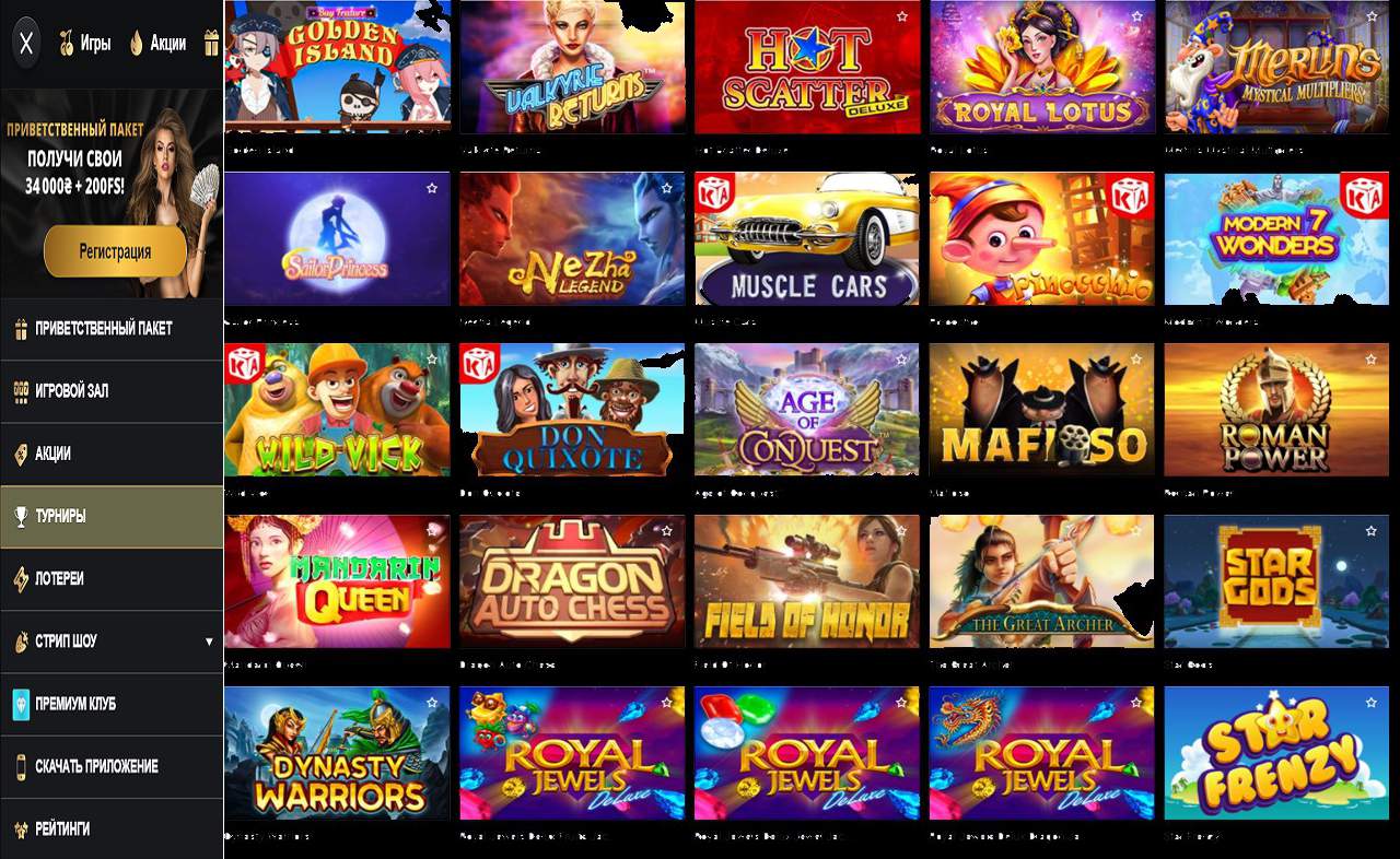 Помощь PM Casino(RU)