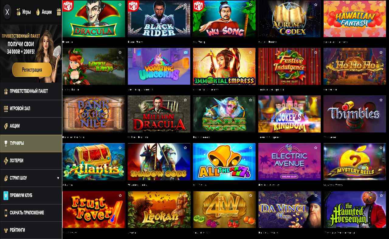 PM Casino(RU), эмуляторы, играть бесплатно без регистрации