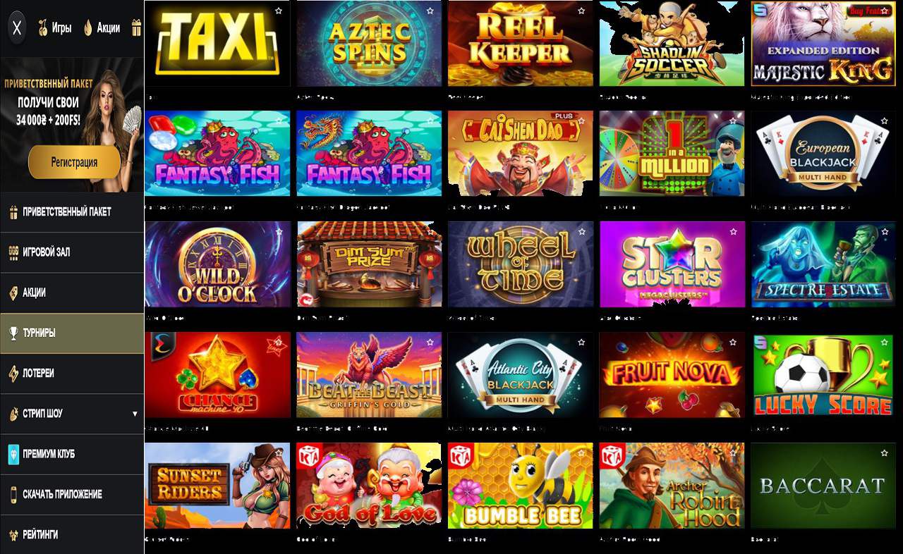 Как выиграть в PM Casino(RU)