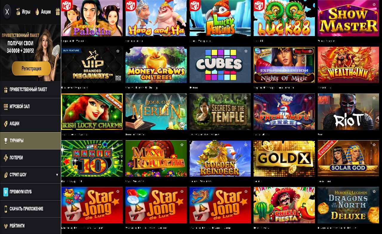 Ru PM Casino (RU)