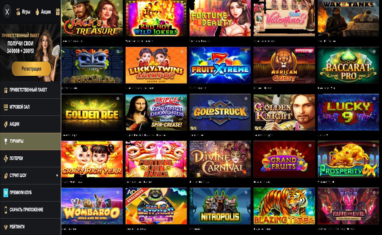 Партнерская программа PM Casino(RU)