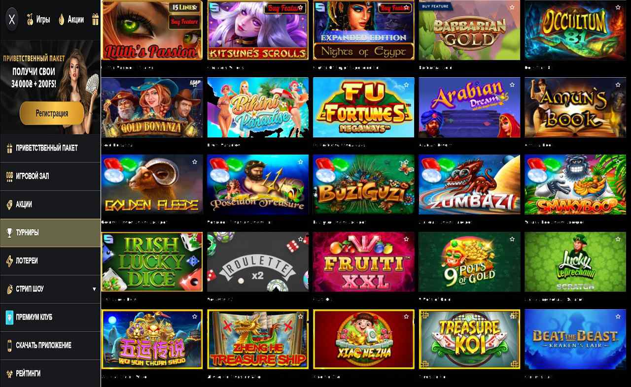 PM Casino(RU), ответы на тест
