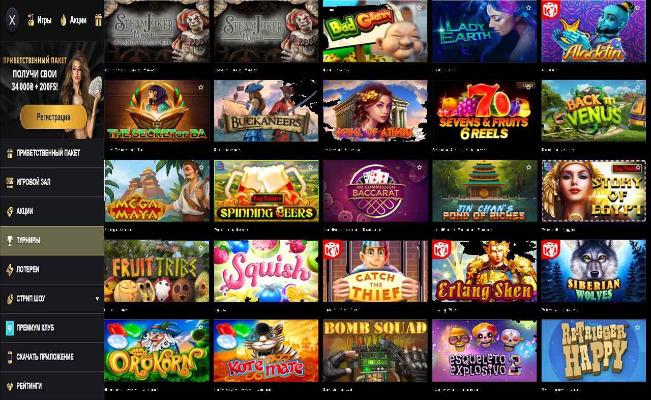 Демо игра PM Casino(RU)