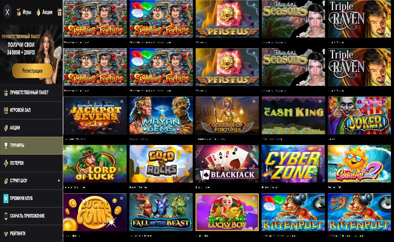 Служба поддержки PM Casino(RU)