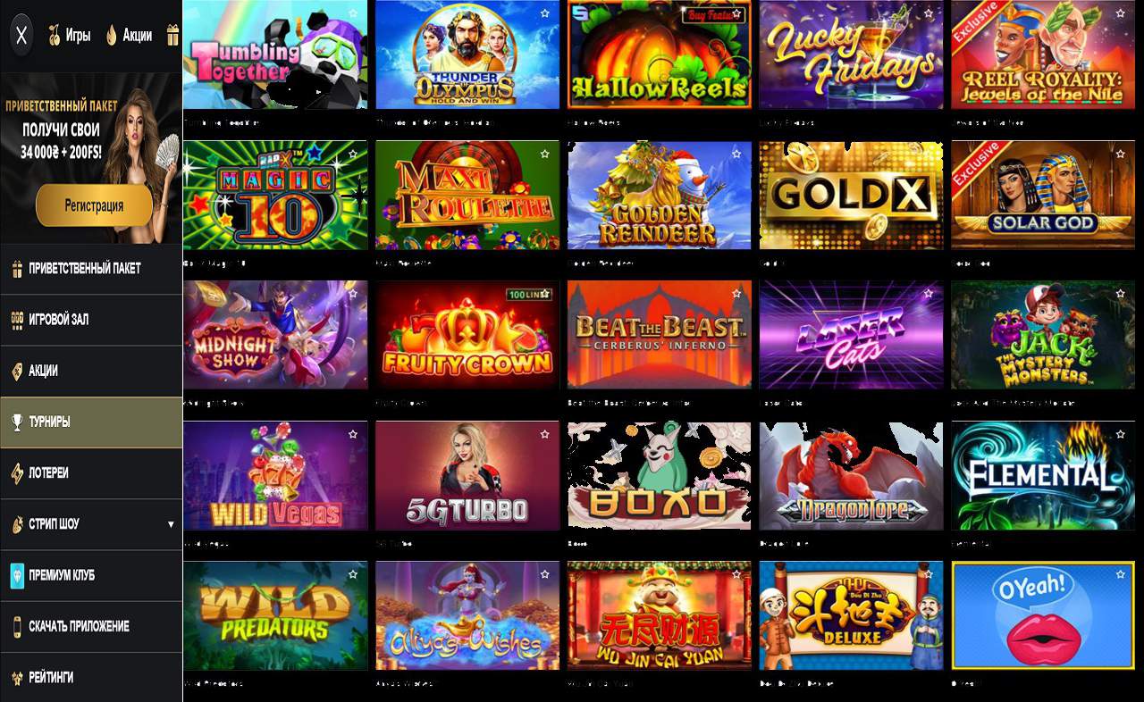 PM Casino(RU), партнер