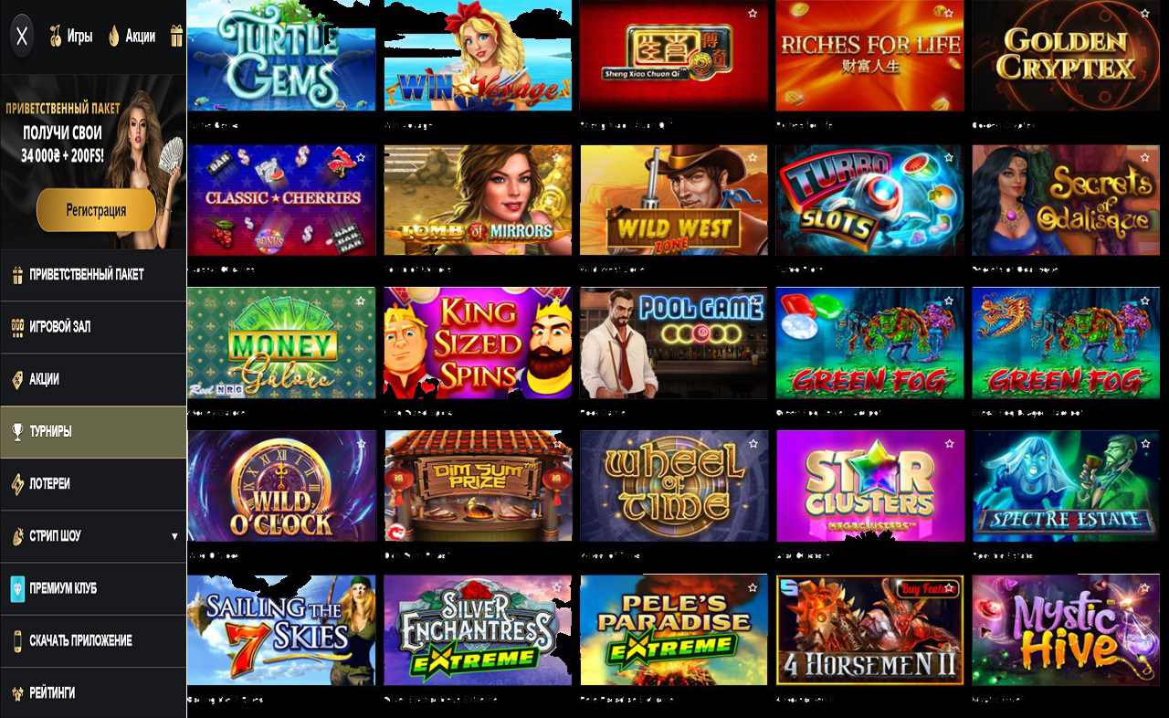 Игровые автоматы онлайн бесплатно, играть без регистрации PM Casino(RU)